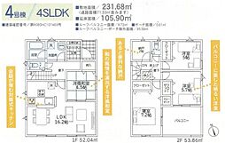 和歌山市布施屋第6-4号棟 新築分譲住宅
