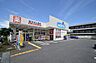 周辺：ウエルシア　橋本5丁目店　　距離約1500m