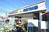 周辺：スーパー三和　奈良北店まで約850m