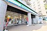 周辺：ファミリーマート　市が尾駅前店　距離約1200m