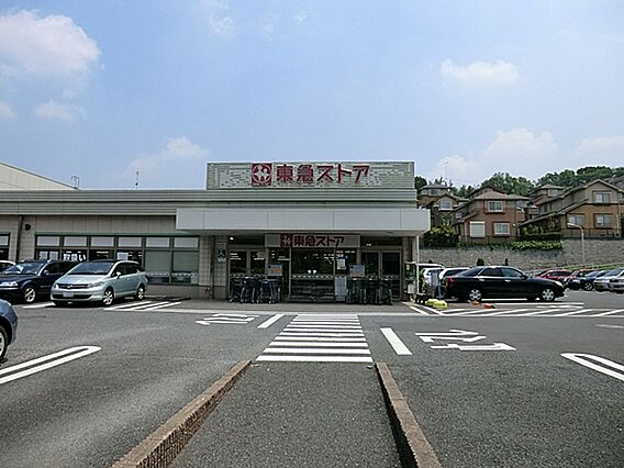 東急ストア　た...