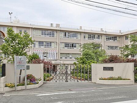川崎市立宮前平中学校 距離約560m