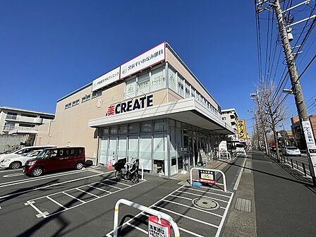 クリエイトS・D 川崎宮前区役所前店 距離約290m