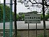 周辺：小川蜂谷戸公園　距離約450m