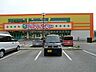 周辺：ザ・ダイソー　厚木妻田店　距離約950m