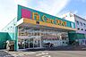 周辺：FitCareDEPOT　上野川店　距離約450m