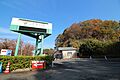 こどもの国　距...
