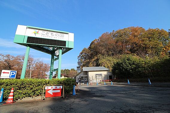 こどもの国　距...