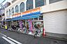 周辺：ビッグ・エー 　相模原相模台店　距離約550m