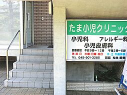 周辺施設の画像