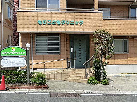 もりこどもクリ...