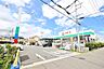 周辺：コメリハード＆グリーン　平塚真田店　距離約1900m