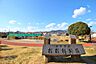 周辺：おおね公園　距離約1900m