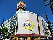 ドン・キホーテ　八王子駅前店まで約290m