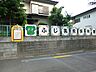 周辺：ふじ乳児保育園　距離約600m