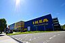 周辺：IKEA　港北まで約2300m