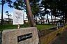 周辺：宮沢町第四公園(松林公園)まで約350m