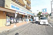 ローソン　海老名かしわ台店まで約850m