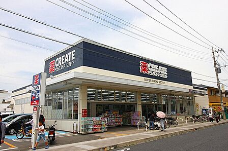 クリエイトS・D　大和下和田店まで約850m