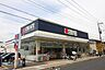 周辺：クリエイトS・D　大和下和田店まで約850m