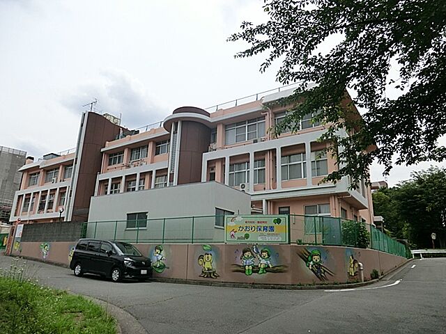 周辺 多摩市落合2丁目