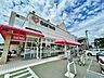周辺：スーパー三和　木曽店　距離約850m
