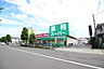 周辺：業務スーパー　町田南大谷店まで約1000m