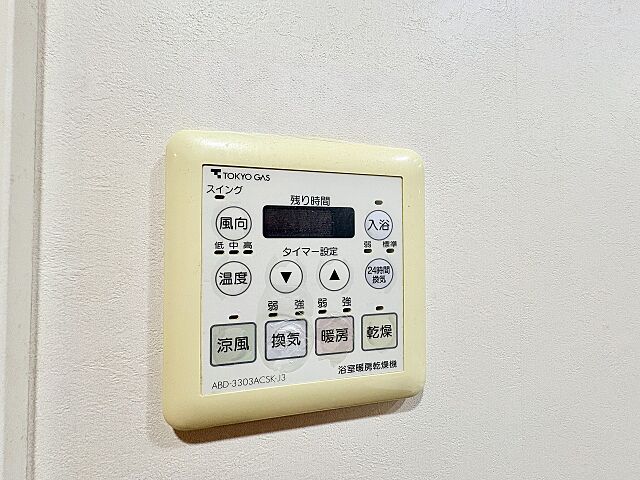 設備 ローヤルシティ町田 8階/-