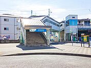 小田急江ノ島線「南林間」駅まで約1520m