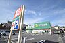 周辺：ウェルパーク　川崎王禅寺店　距離約1300m