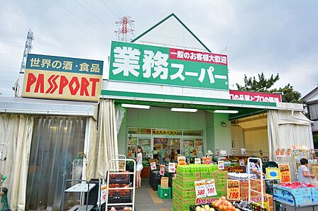 酒＆業務スーパー　古淵店　距離約500m