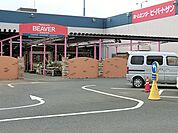 ビーバートザン　厚木店　距離約1500m