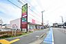 周辺：いなげや　大和高座渋谷店まで約1300m
