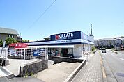 クリエイトS・D　町田金井木倉店まで約1100m