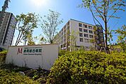 座間総合病院まで約1100m