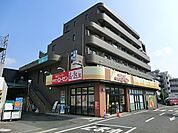相鉄ローゼン　柿生店　距離約850m
