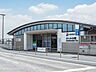 周辺：相模鉄道本線「かしわ台」駅　距離約1540m