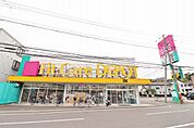 FitCareDEPOT　中山町店　距離約1300m