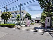 町田市立町田第三中学校 520m