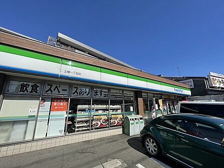 ファミリーマート 土橋一丁目店 距離約750m