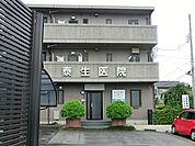 泰生医院　距離約750m