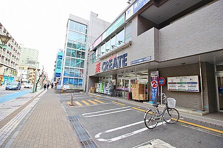 クリエイトS・D　相模原五丁目店　距離約300m