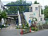 周辺：町田自然幼稚園風の丘　距離約550m