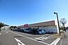 周辺：ダイソー　スーパーアルプス城山店まで約950m