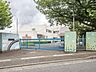 周辺：川崎市立新作小学校まで約1200m