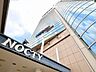 周辺：ノクティプラザ1まで約750m