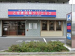 周辺施設の画像