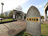 周辺：ときの広場　距離約1000m