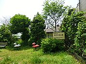 金井日向公園　距離約950m
