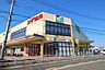 周辺：ヨークマート　伊勢原成瀬店　距離約2000m